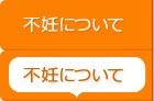 �s�D�ɂ���