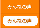 �݂�Ȃ̐�