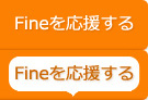 Fine����������