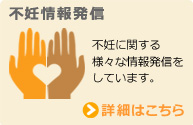 �s�D��񔭐M